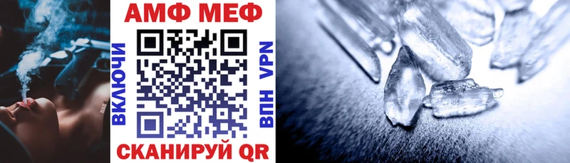 АМФ Premium  Болохово 