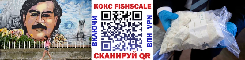 Cocaine VHQ  закладка  Болохово 