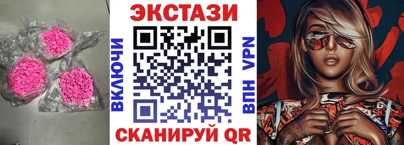 ЭКСТАЗИ диски  Болохово 