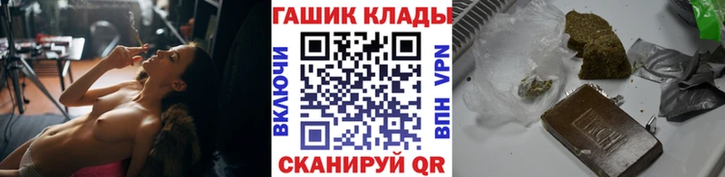 KRAKEN зеркало  дарк нет формула  Гашиш Cannabis  Болохово 
