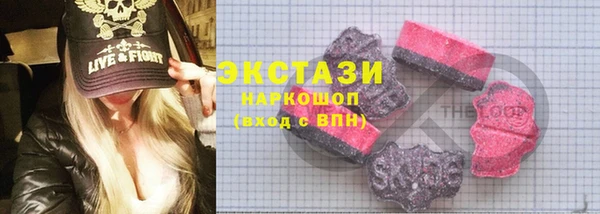 бутират Абинск