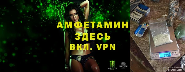 бутират Абинск