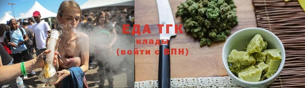 гидропоника Абаза