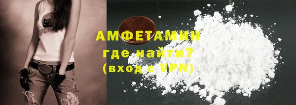 бутират Абинск