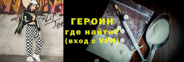гашик Ростов
