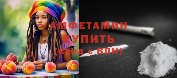 гидропоника Абаза