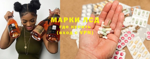 сатива Рославль