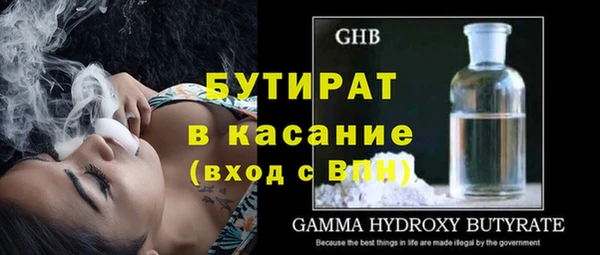 гидропоника Абаза