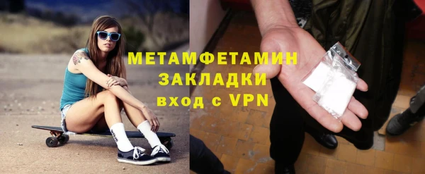 бутират Абинск