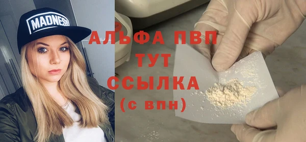 гидропоника Абаза