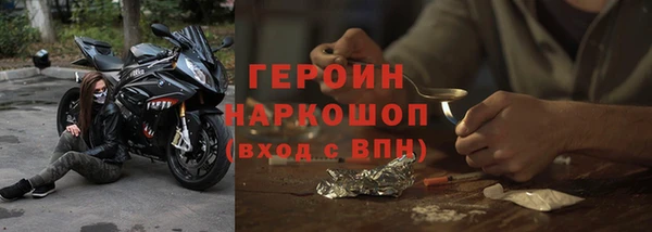 МДМА Россошь