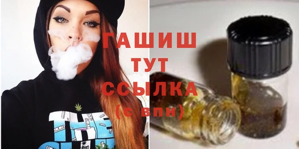 бутират Абинск