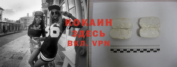 МДМА Россошь