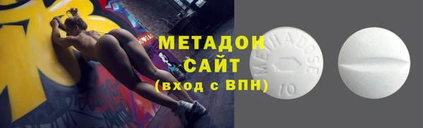 гидропоника Абаза
