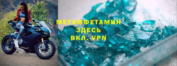 гидропоника Абаза