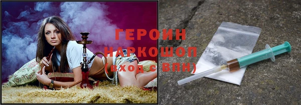 гидропоника Абаза