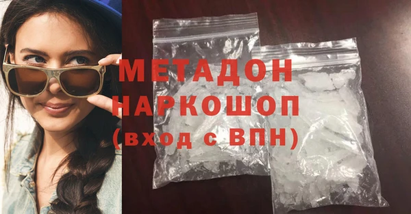 сатива Рославль