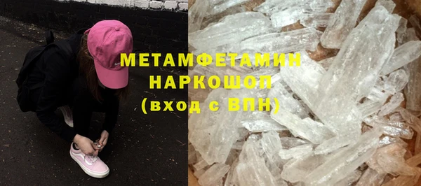 гидропоника Абаза