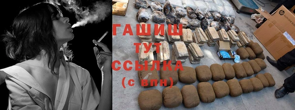 гидропоника Абаза