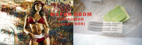 бутират Абинск