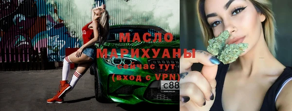 МДМА Россошь