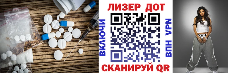 продажа наркотиков Болохово Лсд 25 экстази кислота