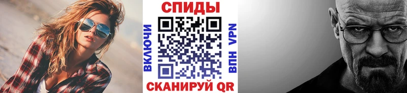 Метамфетамин пудра  Болохово 