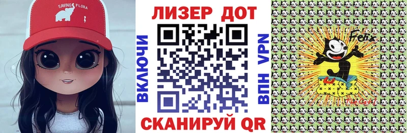 Наркотические марки 1,8мг  Болохово 