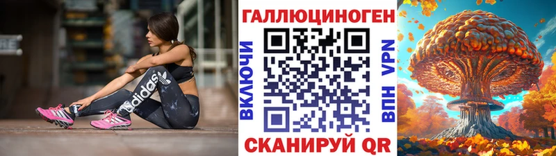 Галлюциногенные грибы MAGIC MUSHROOMS  как найти наркотики  Болохово 