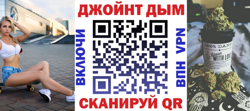 Каннабис семена  Болохово 